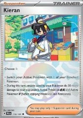Riben (Poké Ball Reverse)