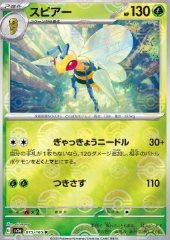 Beedrill (Pokéball)