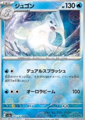 Dewgong (Pokéball)