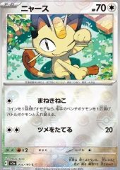Meowth (Pokéball)