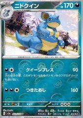 Nidoqueen (Pokéball)