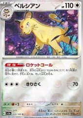 Persian (Pokéball)