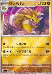 Sandslash (Pokéball)