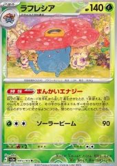 Vileplume (Pokéball)