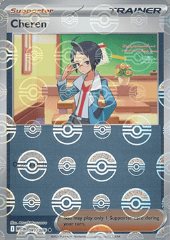 Komor (Poké Ball Reverse)