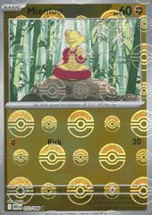 Mienfoo (Poké Ball Reverse)