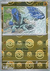 Sawk (Poké Ball Reverse)