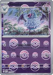 Swoobat (Poké Ball Reverse)