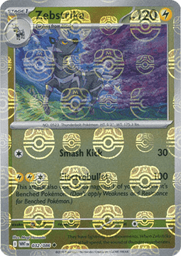 Zebstrika (Master Ball Reverse)