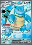 Blastoise ex 