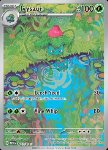 Ivysaur 