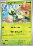 Floragato