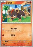 Litleo