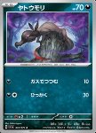 Salandit