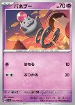 Spoink