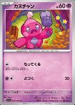 Tinkatink