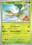 Tropius