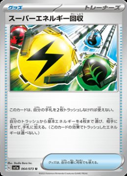 /prodotti/singles/pokemon/sv1a/superior-energy-retrieval_701118.jpg