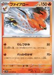 Talonflame