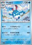 Azumarill 