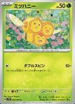 Combee 