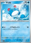 Marill 