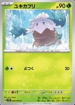 Snover 
