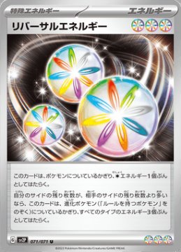 /prodotti/singles/pokemon/sv2p/reversal-energy_705304.jpg
