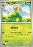 Bellossom 