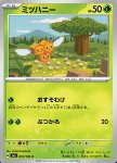 Combee 