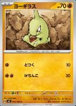 Larvitar 