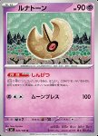 Lunatone 