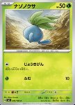 Oddish 