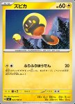 Tadbulb 