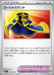 Luxurious Cape