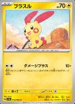 Plusle 