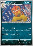 Scrafty 
