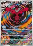 Yveltal 