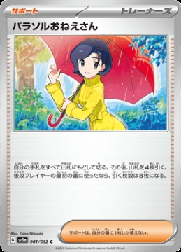 /prodotti/singles/pokemon/sv3a/parasol-lady_734300.jpg