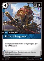 Prize of Progress