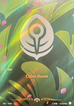 Calm Rune