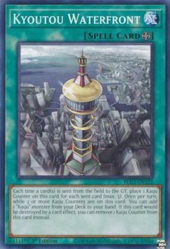 /prodotti/singles/ygo/blc1/kyoutou-waterfront_756130.jpg