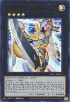 /prodotti/singles/ygo/blc1/number-39-utopia-v1-ultra-rare_756011.jpg