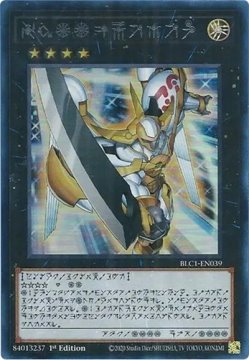 /prodotti/singles/ygo/blc1/number-39-utopia-v2-ultra-rare-silver-name_756047.jpg