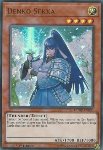Denko Sekka