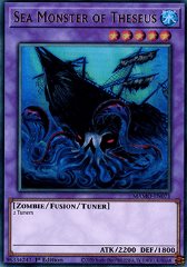 Mostro Marino di Teseo