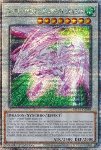 Drago Polvere di Stelle Accel Synchro