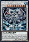 Ghiacciogiada Gymir Aegirine