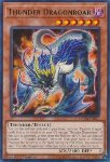Ruggitodrago del Tuono