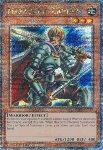 Capitano Saccheggiatore